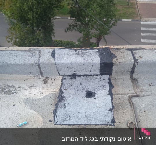 תיקון ואיטום גג עם יריעות ביטומניות וכלי עבודה